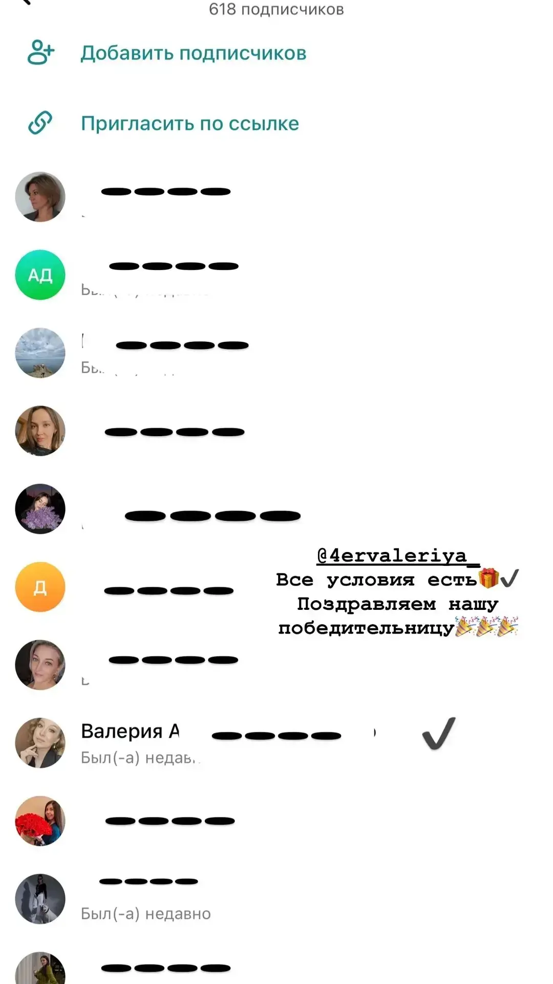 Поздравляем Валерию с выигрышем. Очень скоро стильный диван Волна, будет радовать свою ...