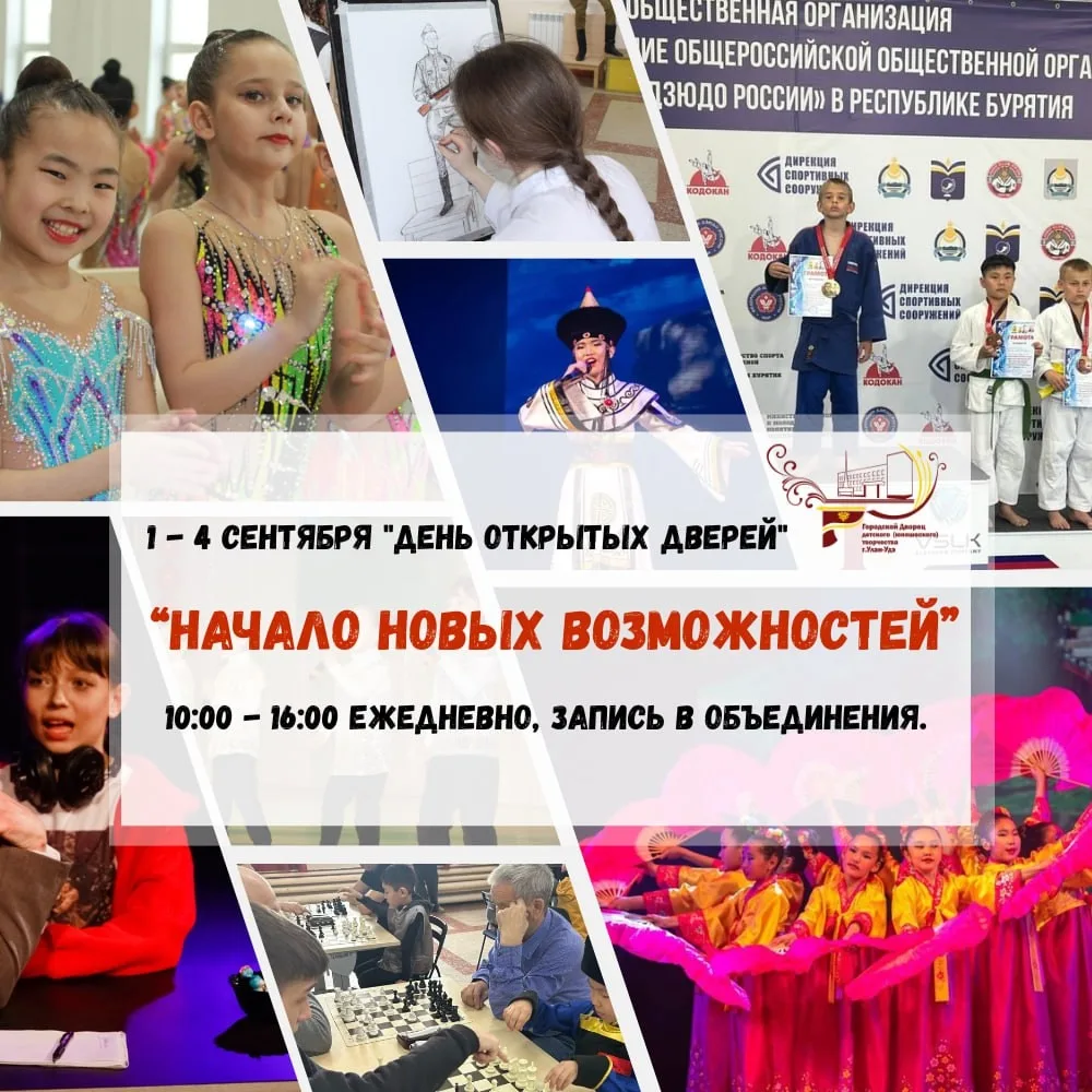 Твой второй дом ждёт! 🚀