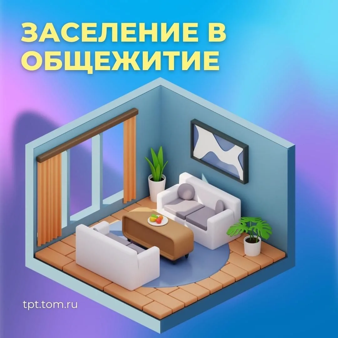 Уважаемые первокурсники и их законные представители!