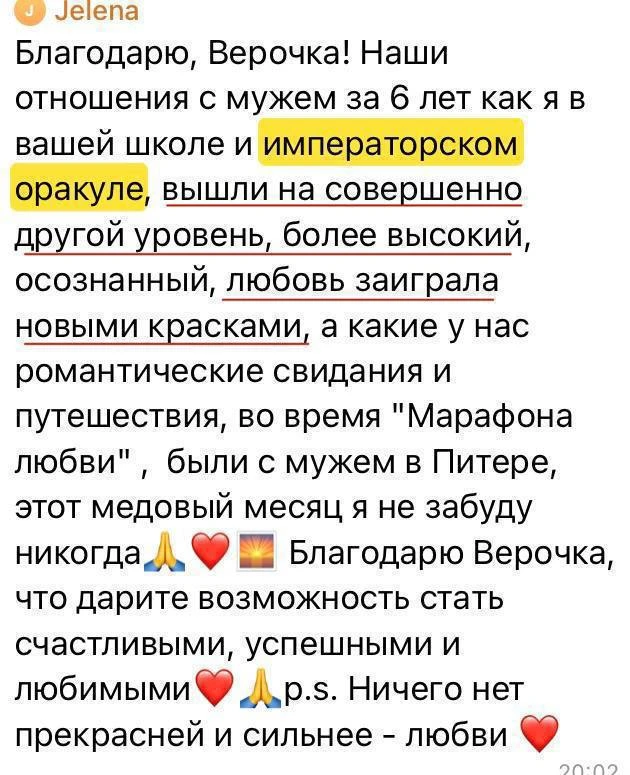 Мы проходим такие красивые трансформации с удивительными РЕЗУЛЬТАТАМИ!! Я искренне раду...
