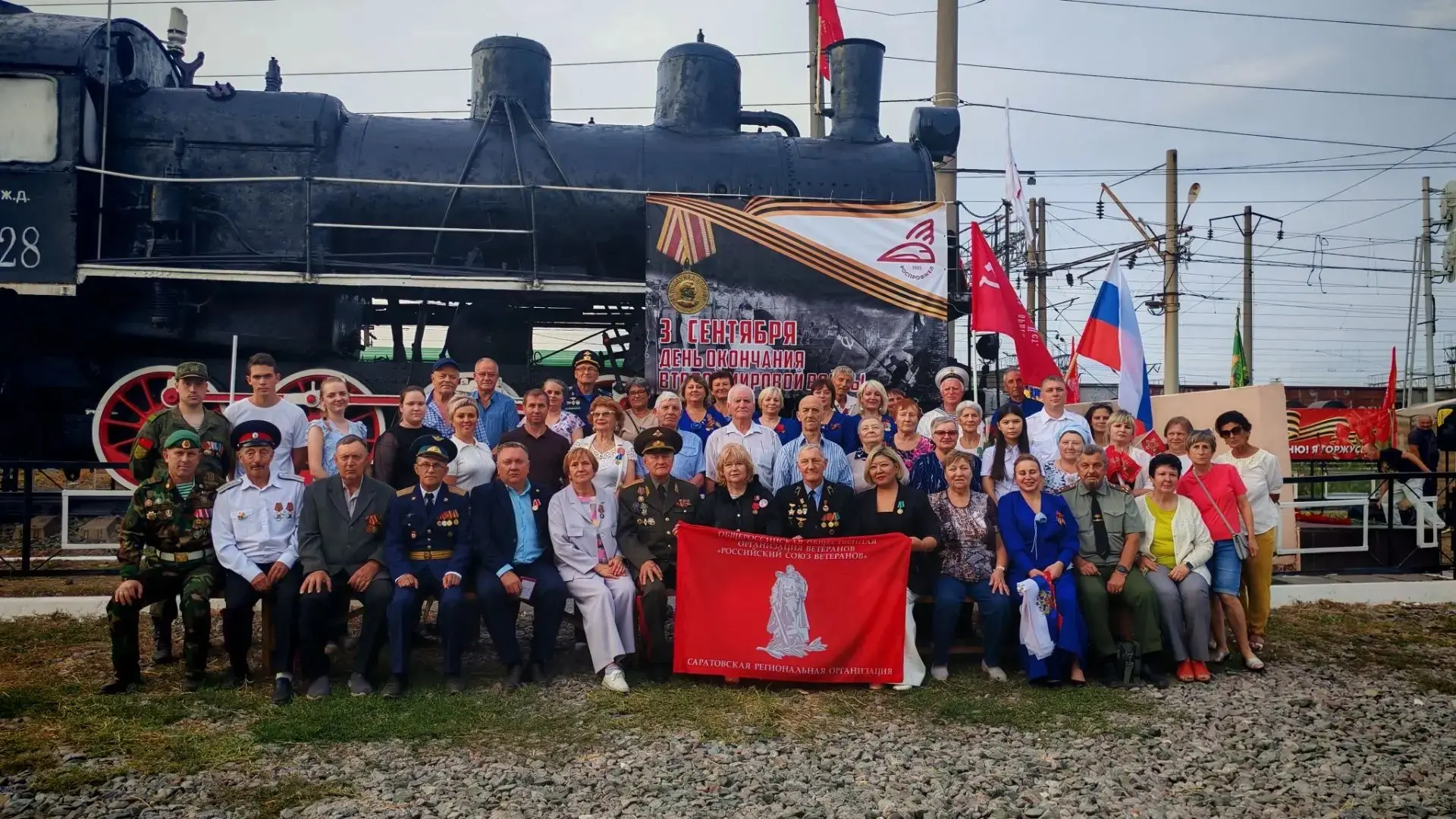3 сентября на стации Анисовка у мемориала "Паровоз" состоялся митинг- концерт, посвящён...