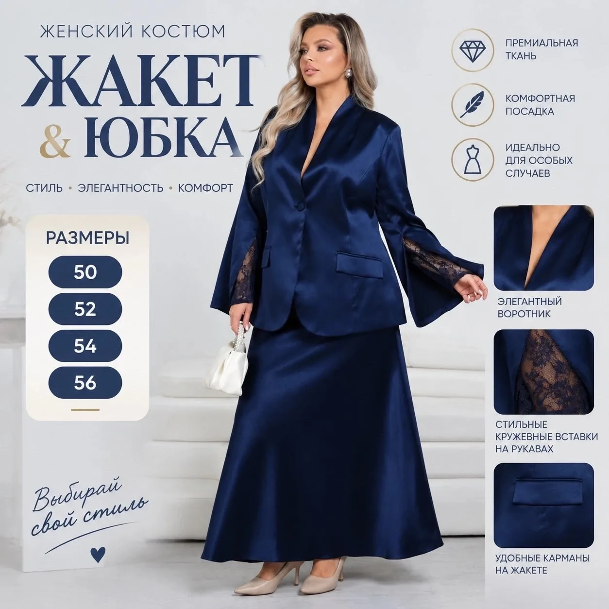 TOTAL LOOK✨