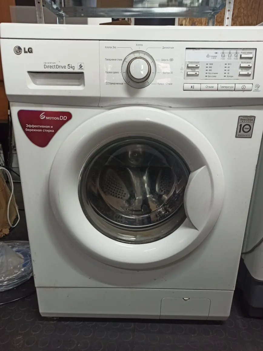 Стиральная машина LG 5 кг. Полностью обслужена. 
Цена: 15000₽.