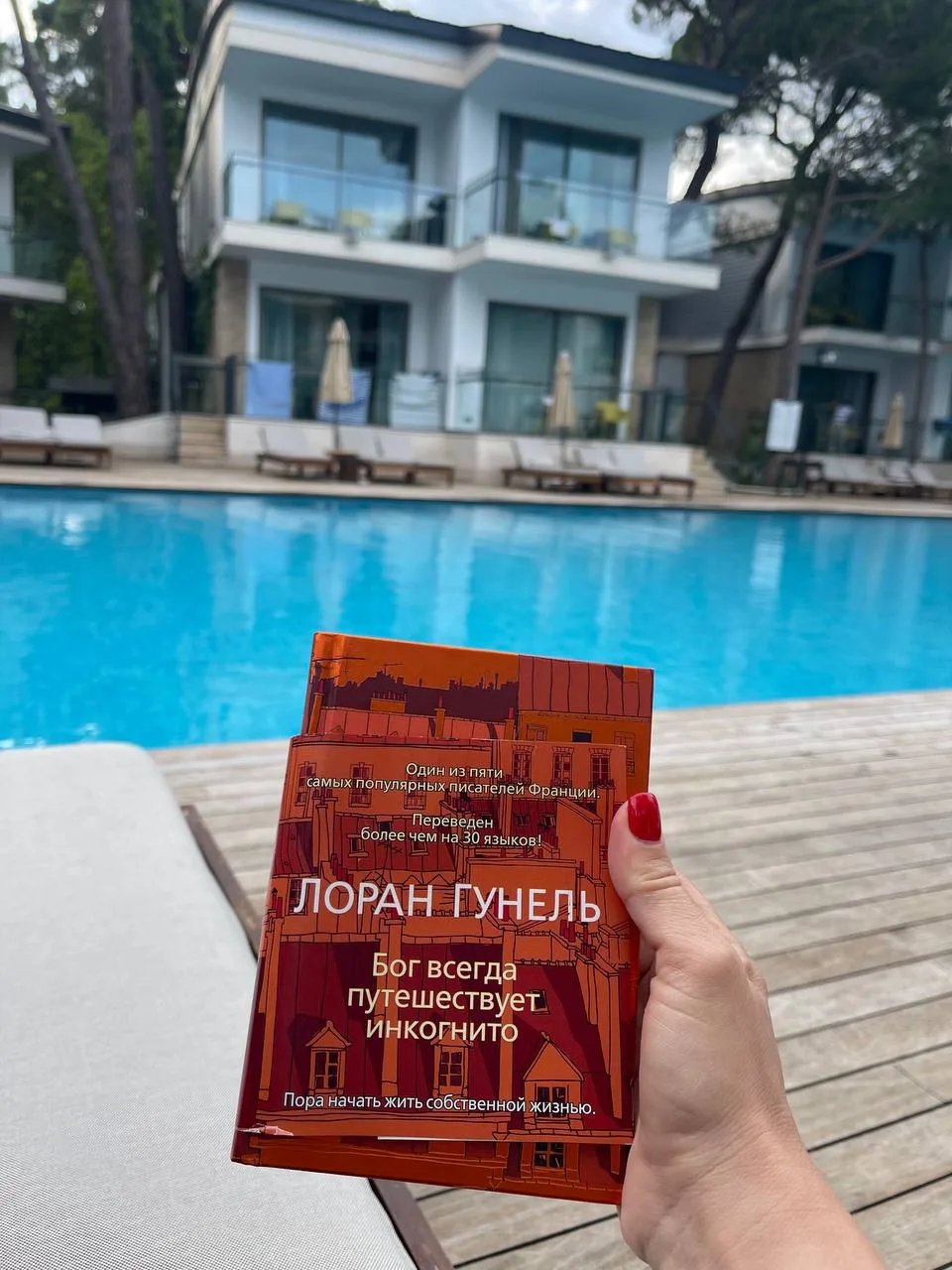 Доброе утро!