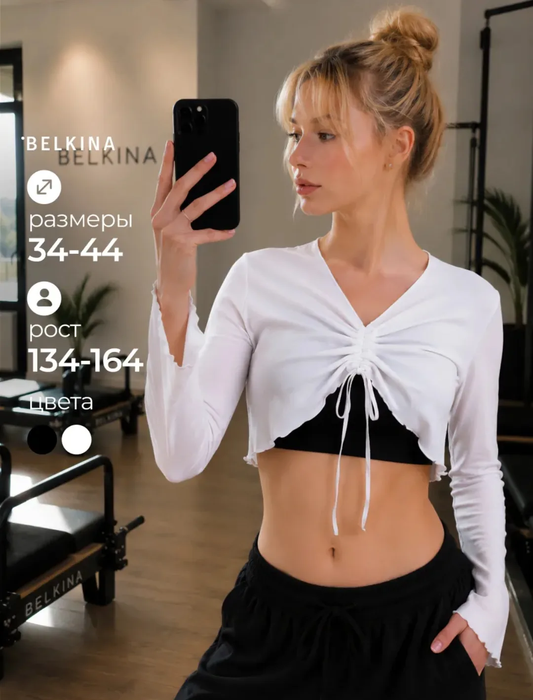 •✨мода корейской одежды✨
➖➖➖➖➖➖➖➖ 
😽товар: топ 
😽цена: 824
😽ссылка - тык

супер ❤️ | не очень 🔥

