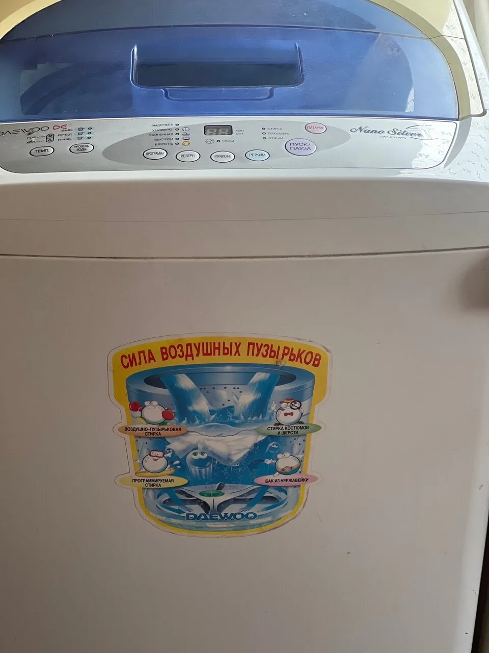 Продам вертикальную воздушно - пузырьковую стиральную машинку «Daevoo «. Преимущества пузырьковой ст