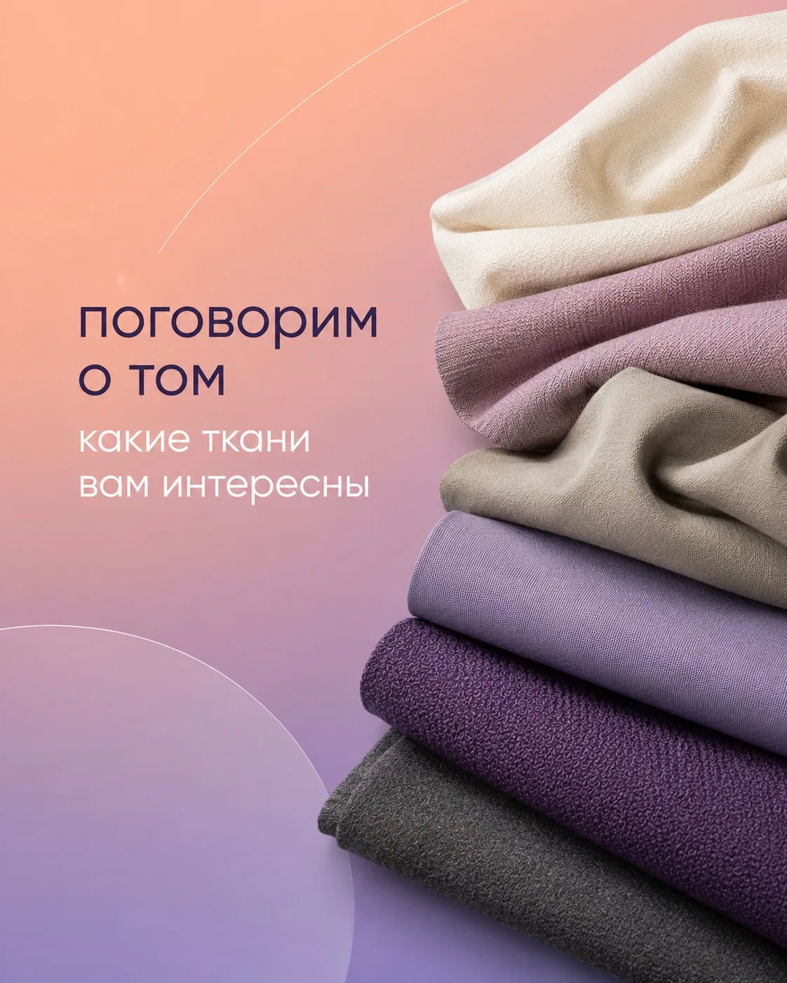 Участвовали ли вы в опросах?
