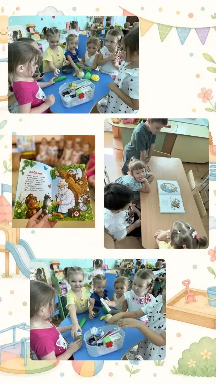 В рамках тематической недели