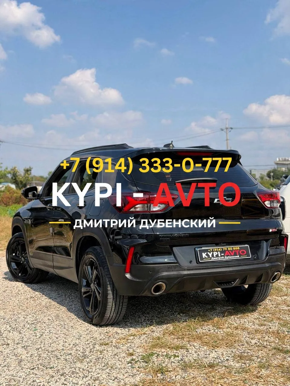 ♦️СПЕЦ цена 1.⁠190.⁠000р🚨🚨4WD