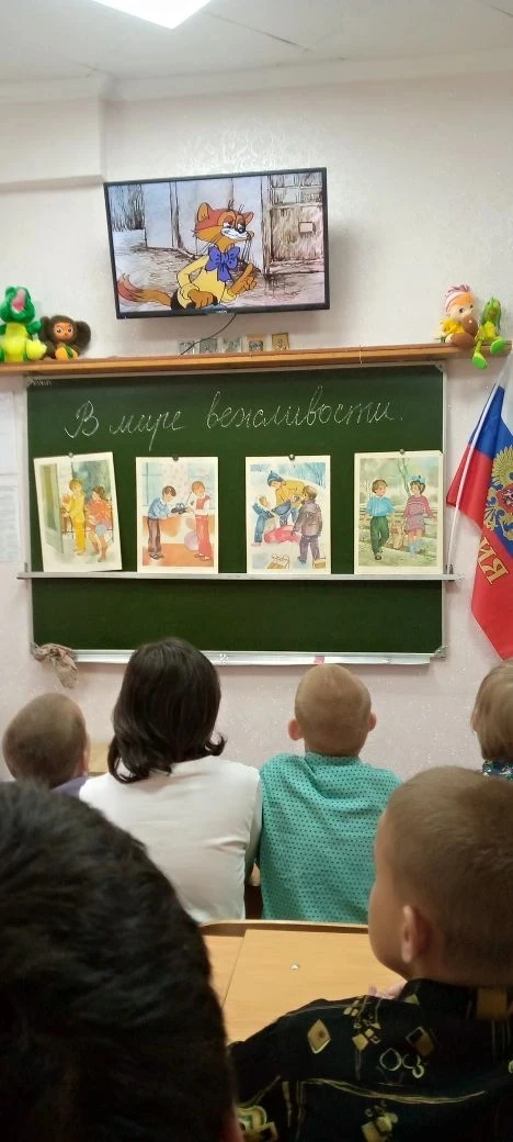 ,,Ничто не стоит так дешево и не ценится так дорого , как вежливость."
22 мая отмечается день вежлив