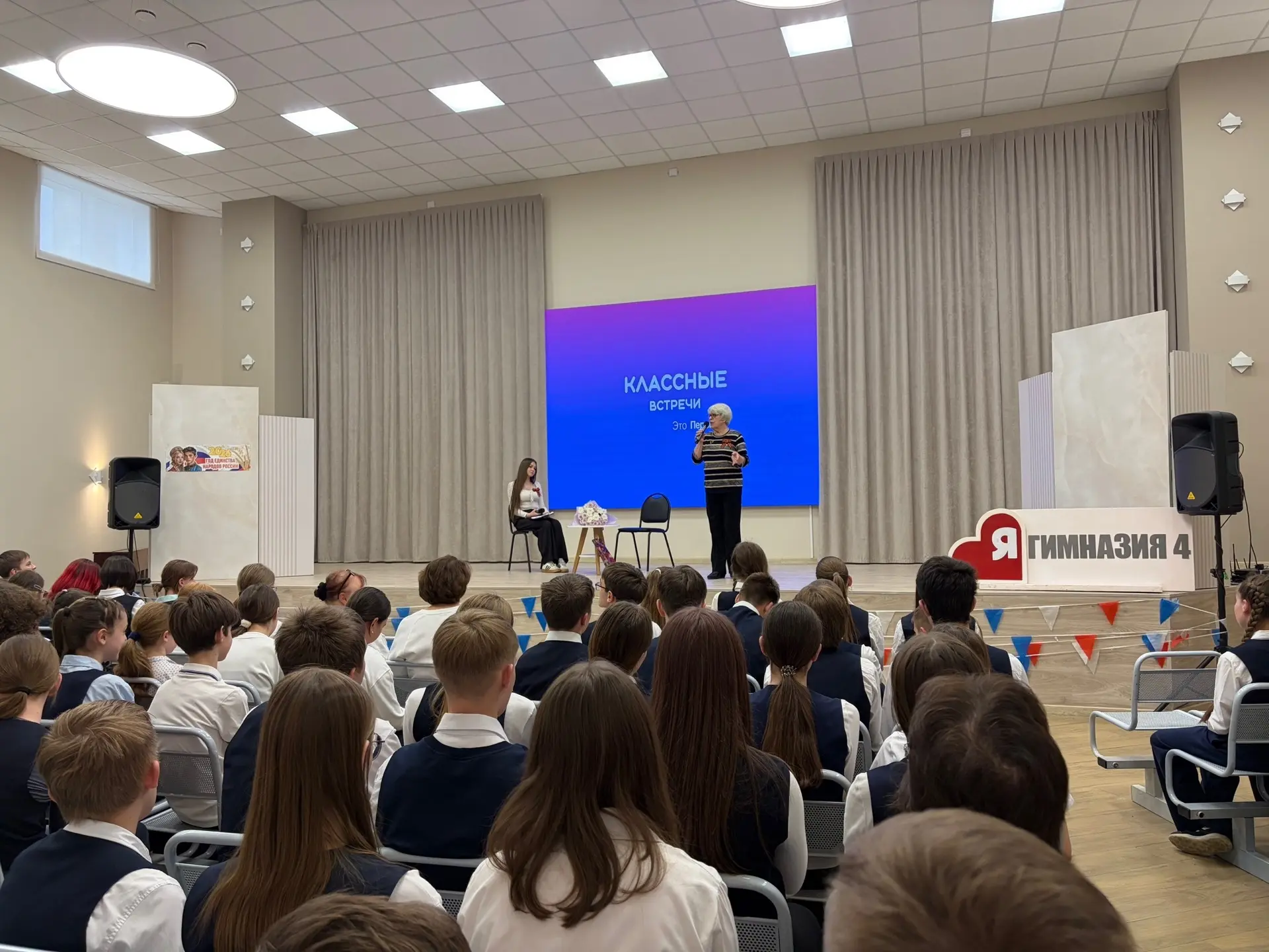 🗣 Классная встреча✅  В Гимназии №4 накануне 9 мая прошла «Классная встреча» с Ниной Игоревной Каберо