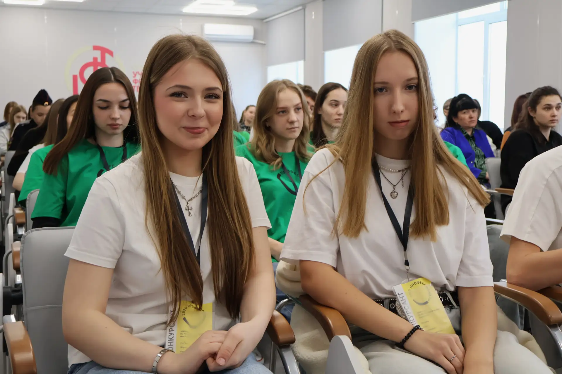 🚀Открытие регионального этапа чемпионата по профессиональному мастерству «Профессионалы»!  Сегодня в