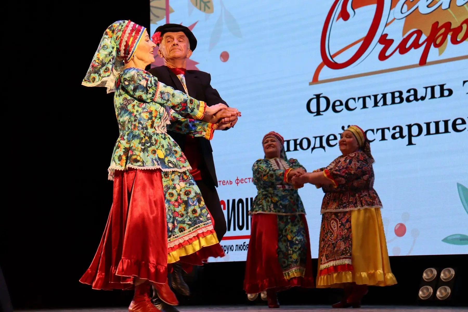 Фестиваль «Осеннее очарование»: городской этап в Каменске-Уральском