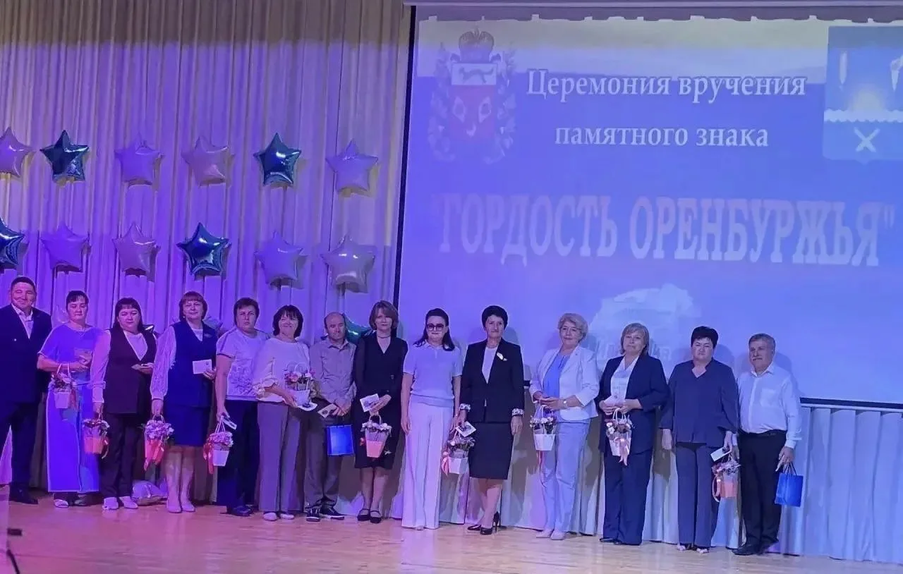 В Оренбургском районе прошла замечательная и очень трогательная церемония. Жителям наше...