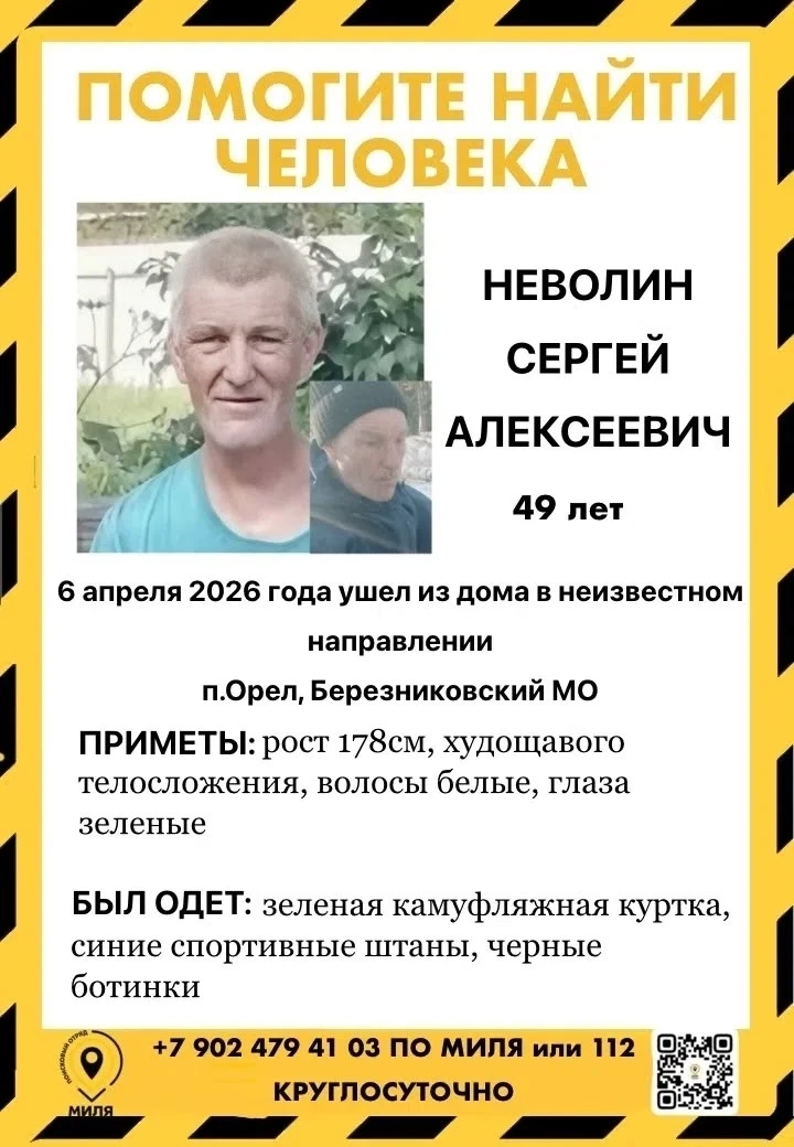 ‼ВНИМАНИЕ, МОЖЕТ НАХОДИТЬСЯ В ВАШЕМ ГОРОДЕ‼
