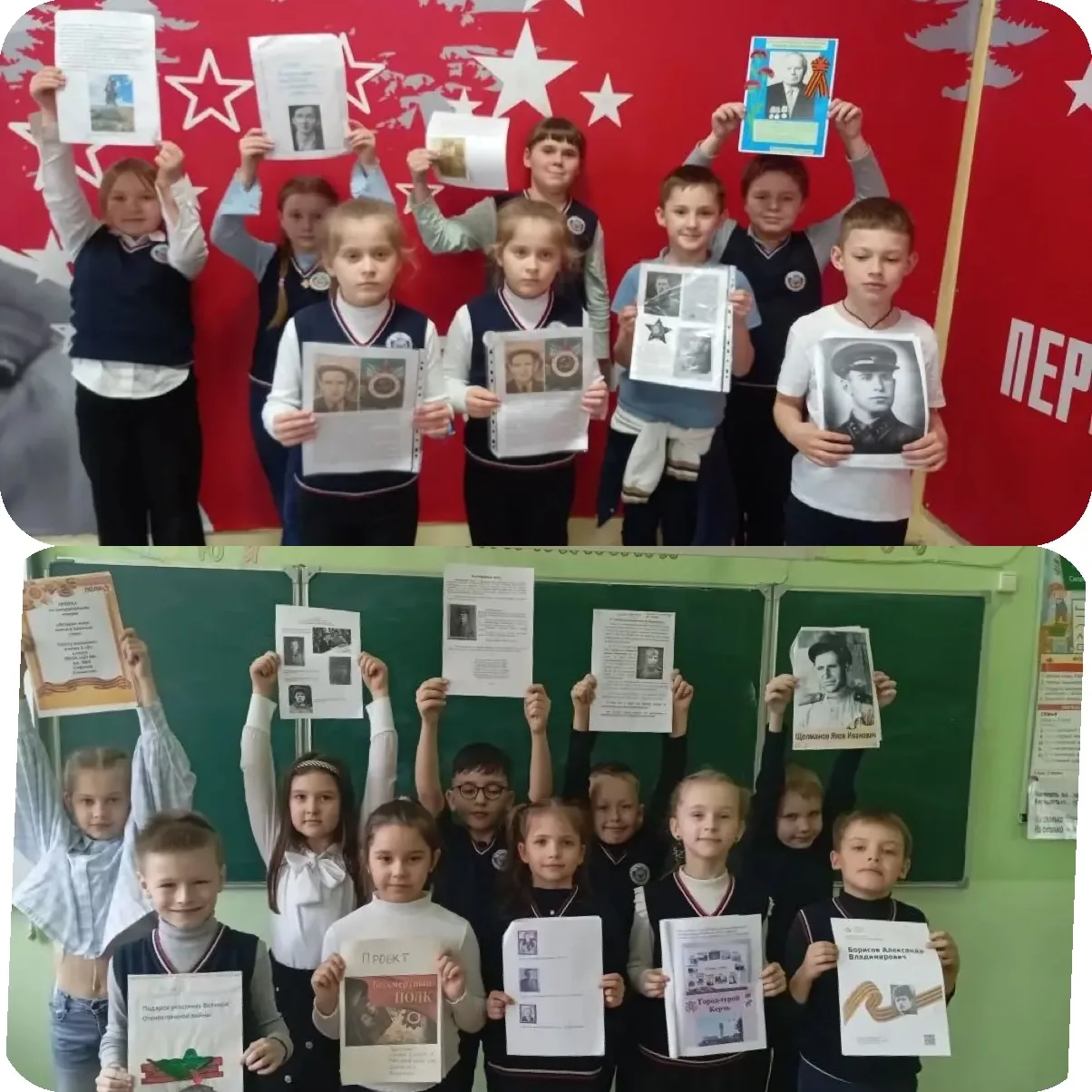 🌟 В рамках трека «Орлёнок — Хранитель исторической памяти»  орлята из 2А и 2Г классов ...