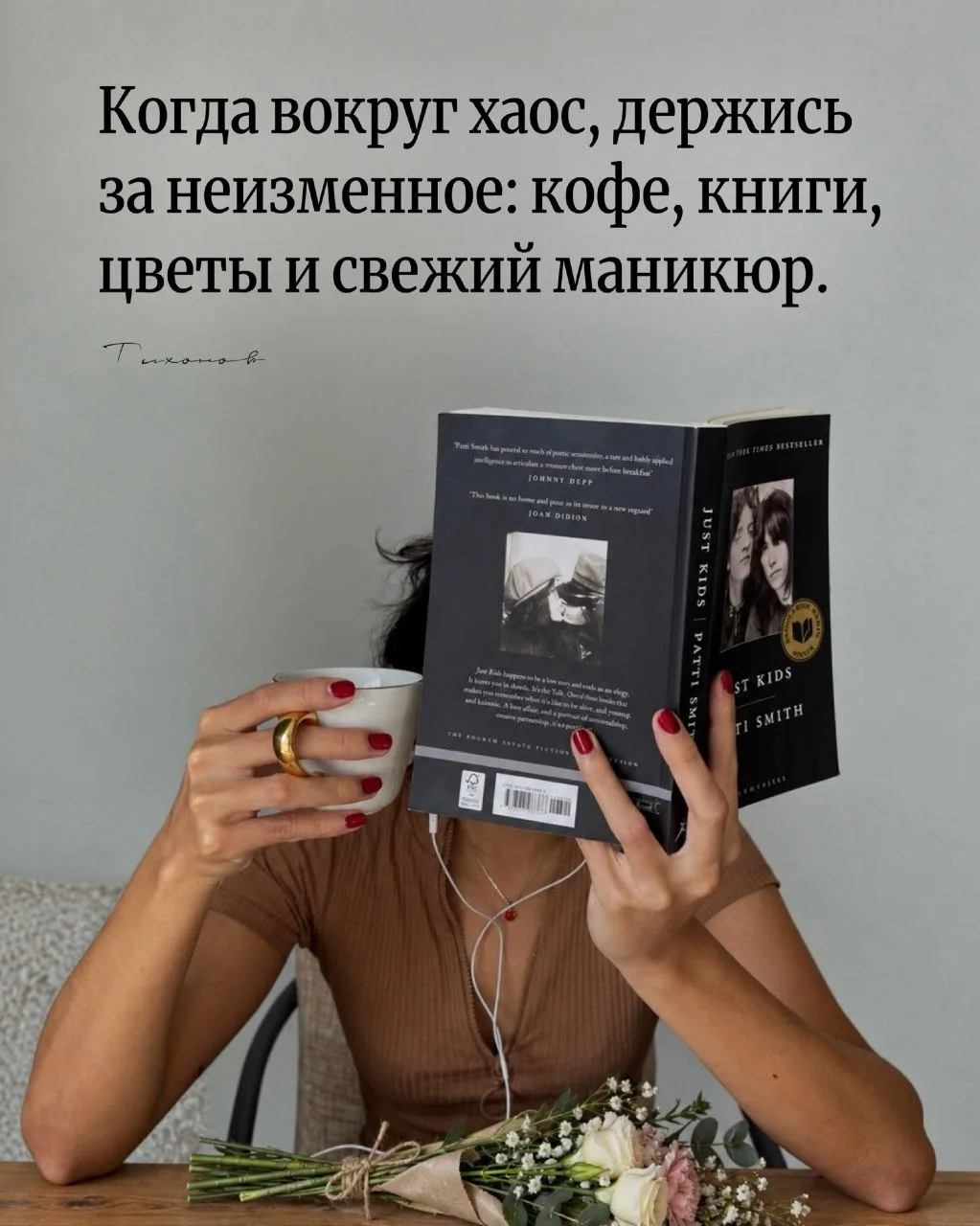 Доброе утро, прекрасные! ❤️