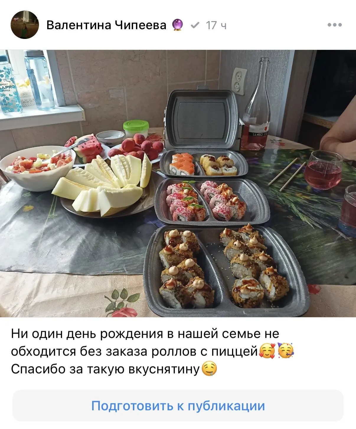 Вчера нам пришёл такой отзыв… и я до сих пор под впечатлением 🥹❤️