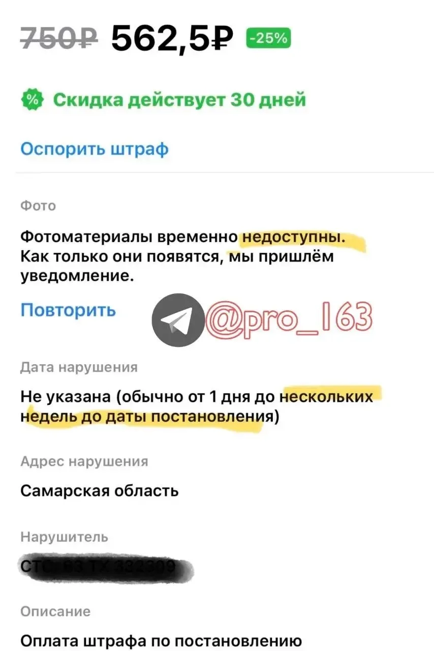 От подписчицы: