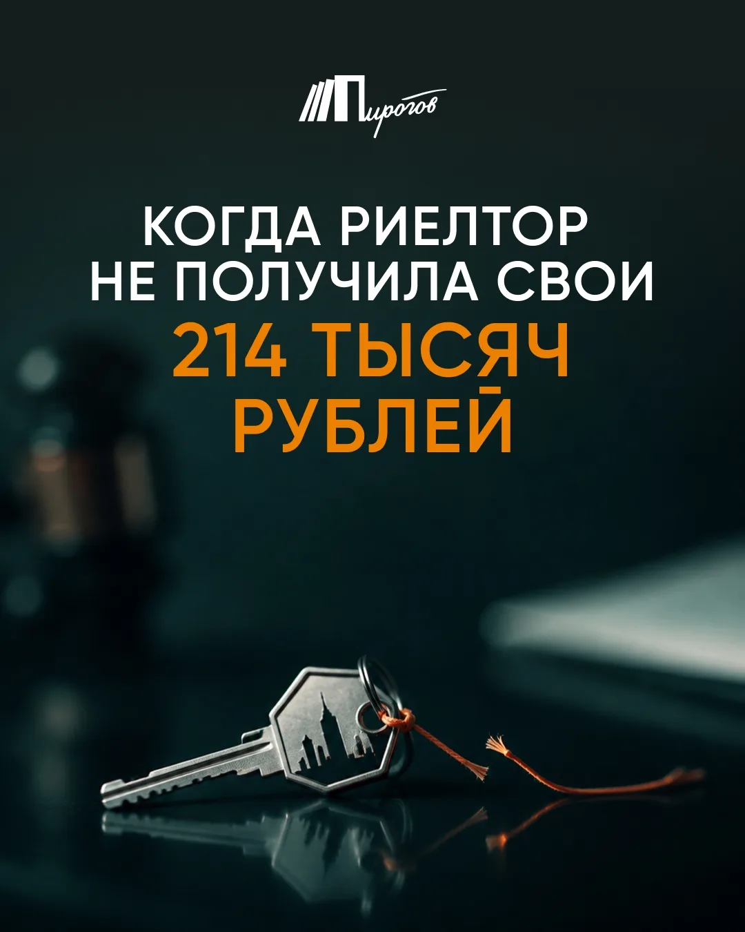 Интересная история из практики одного из регионов попалась мне на просторах интернета. ...