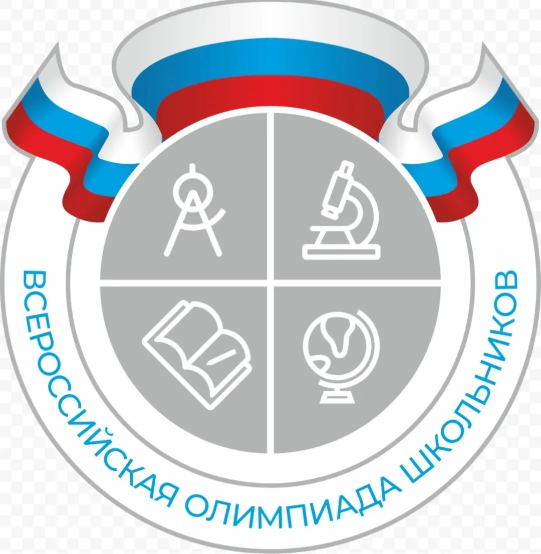 ❗Дорогие ребята!