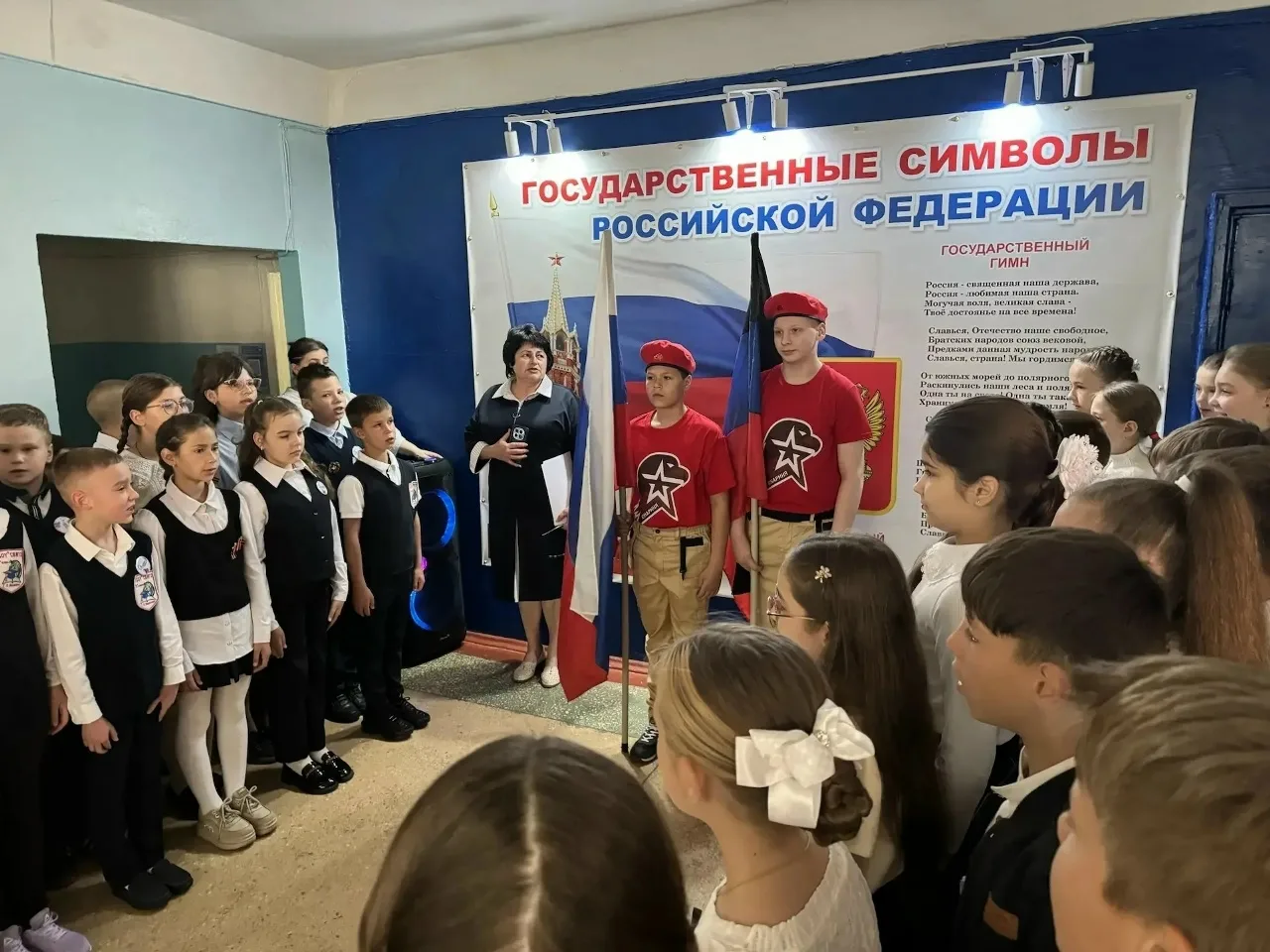 😃Учебная неделя в общеобразовательных организациях началась с торжественной линейки и поднятия госуд