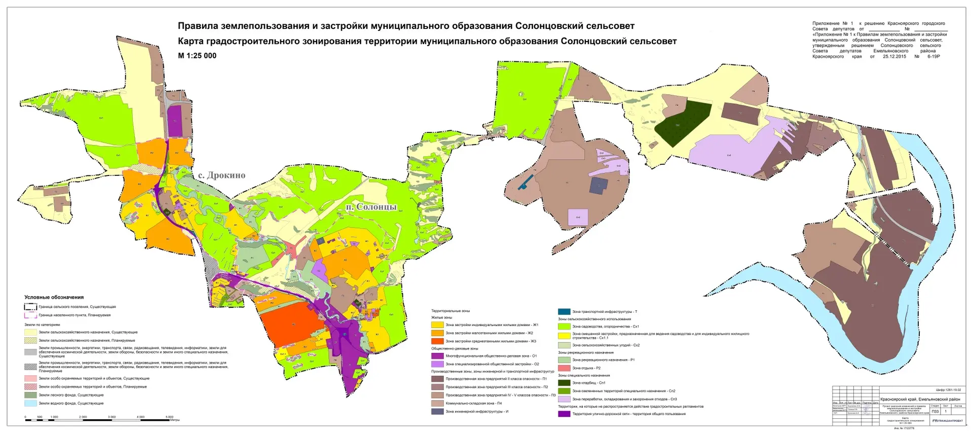 В правила землепользования и застройки Солонцов и Дрокино внесут изменения