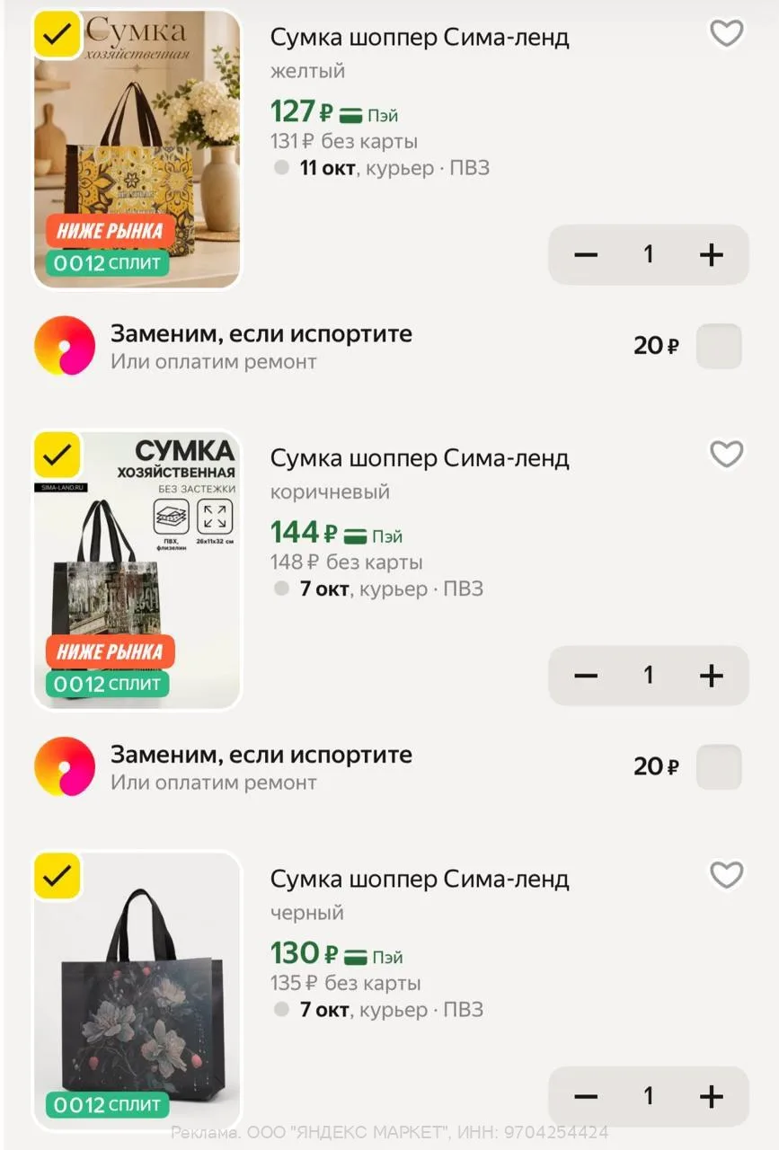 Промокод  ALL4YOU15