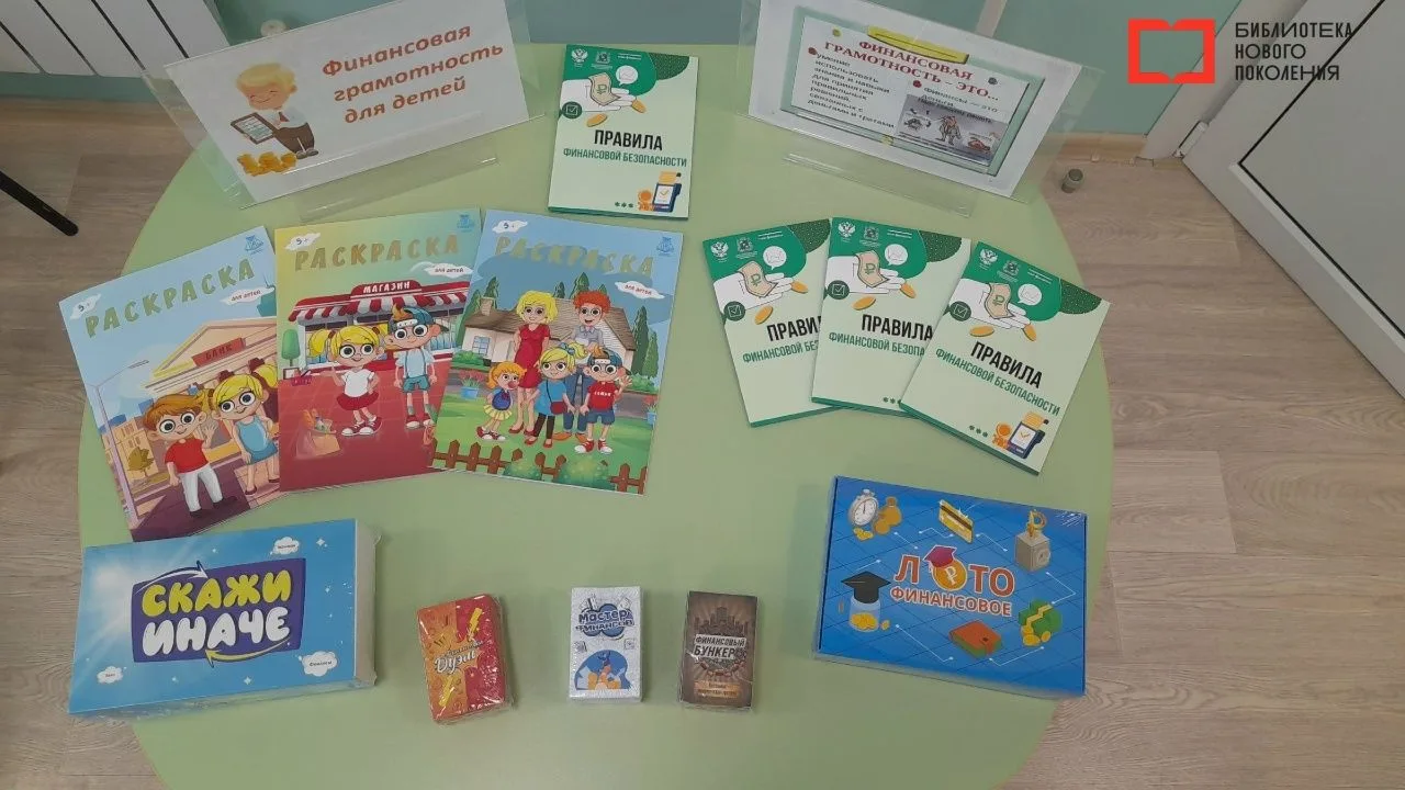 #КурчатовБиблиотека