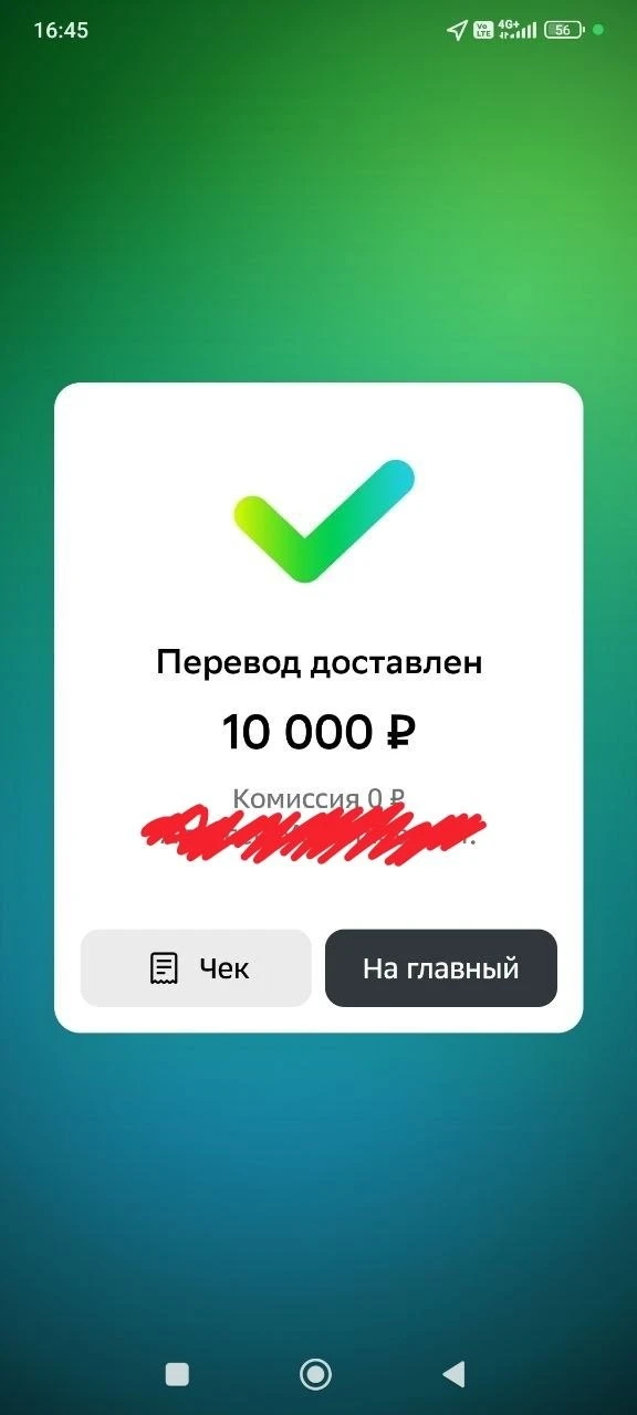 ‼Задаток слетел Паджерик снова в продаже‼