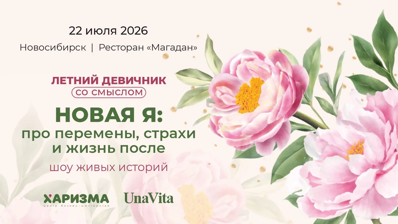 💭 В какой-то момент понимаешь, что жить как раньше уже не хочется

Работа, отношения, привычный рит