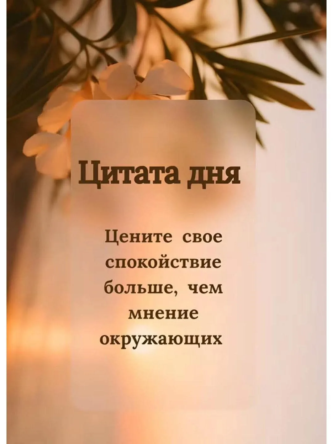 Для души ❤️Подпишись