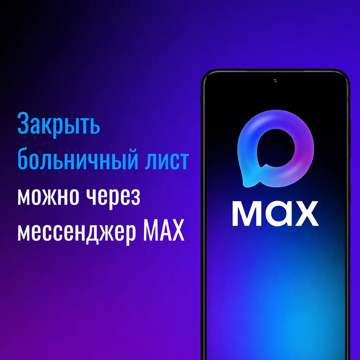 Больничный без визита к врачу: что нужно знать жителям Дзержинско-Тасеевского округа?
