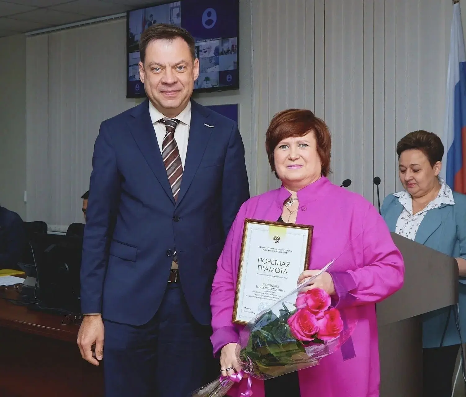 ⚡️ Главного врача Сызранской ЦГРБ Веру Лиходедову наградили Почетной грамотой Министерс...
