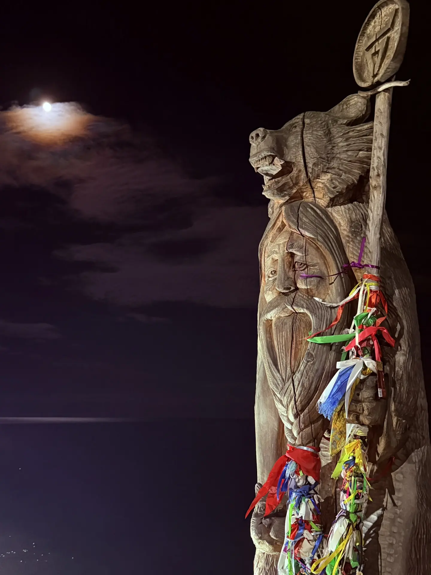 Магическая ночь 🌕
