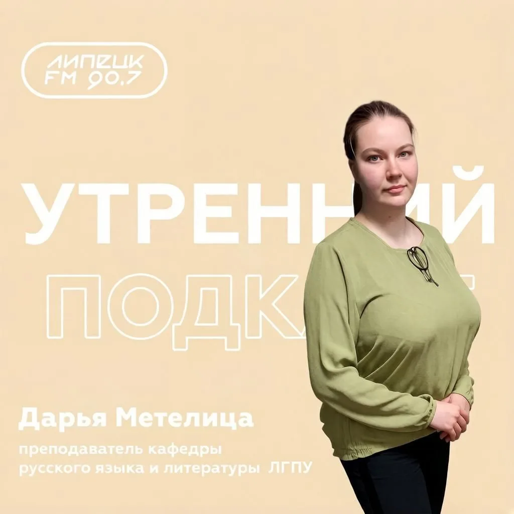 Фразеологизмы — это наш «культурный код»!

Мы используем готовые формулы, которые собеседник сразу п