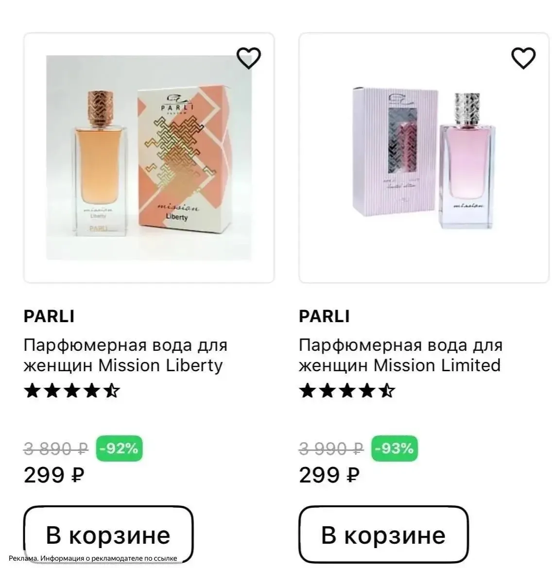 Срочно в ЛЭТУАЛЬ ❗️

ССЫЛКА 🔗

В поиске: PARLI

Сортируйте по размеру скидки