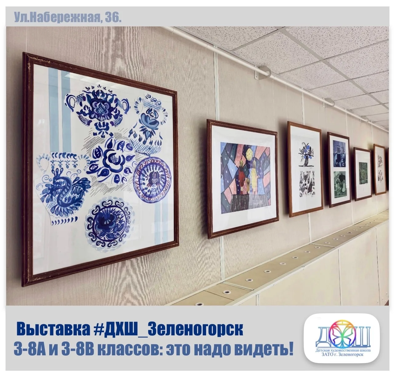 Друзья, в школе открылась новая экспозиция под руководством Путиловой Е.С. 🔥 Весеннее ...