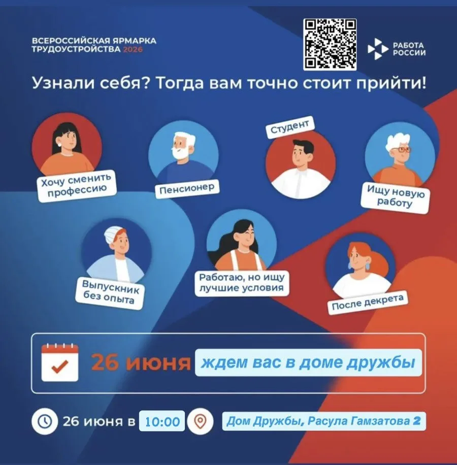 ЗАПУСКАЕМ  ОБРАТНЫЙ ОТСЧЕТ ДО ГЛАВНОГО КАРЬЕРНОГО СОБЫТИЯ ЛЕТА🚀 ОСТАЛОСЬ  ВСЕГО 4 ДНЯ!

☀ Мы знаем,