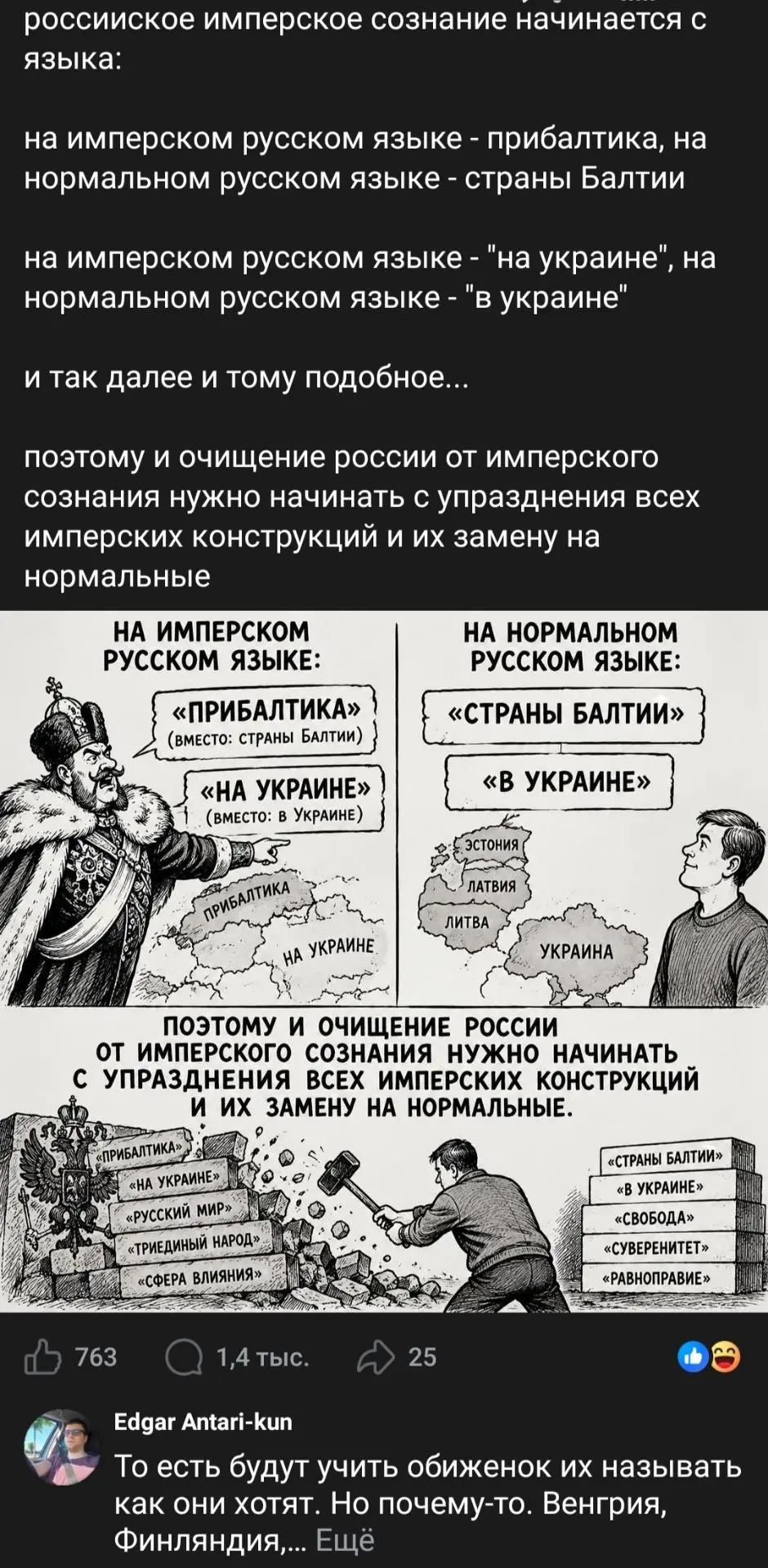 Где вы учились - там мы преподавали!