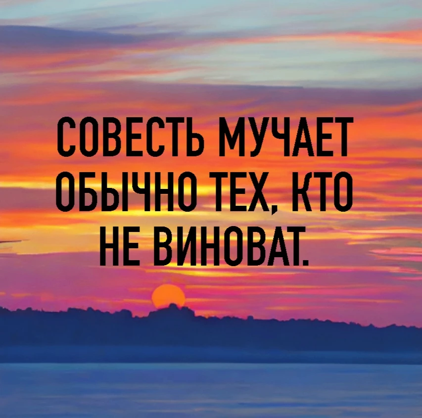 Мудрые Слова ✨