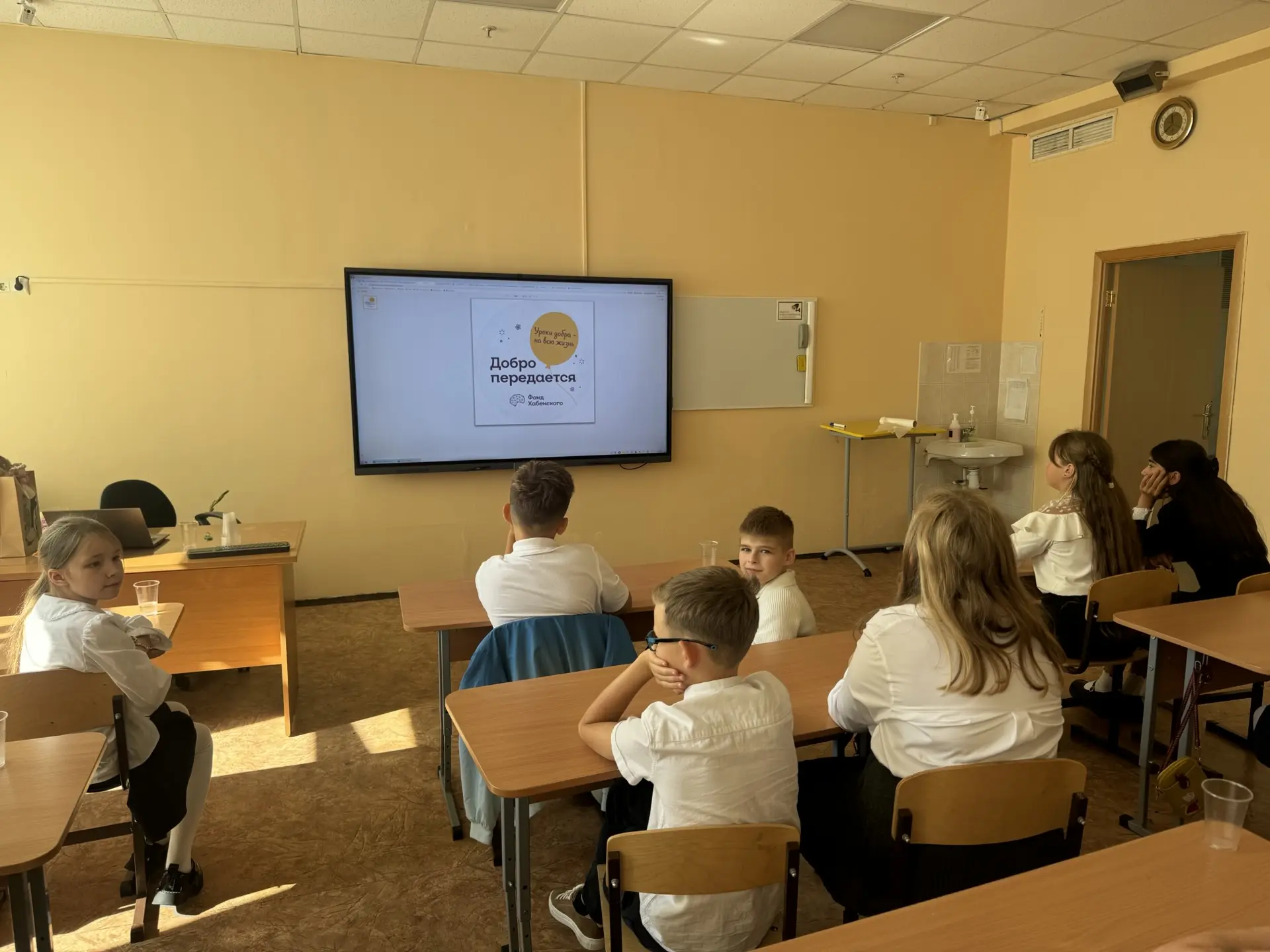 Ученики 4 «А» класса приняли участие во Всероссийской акции «Уроки добра» совместно с ф...