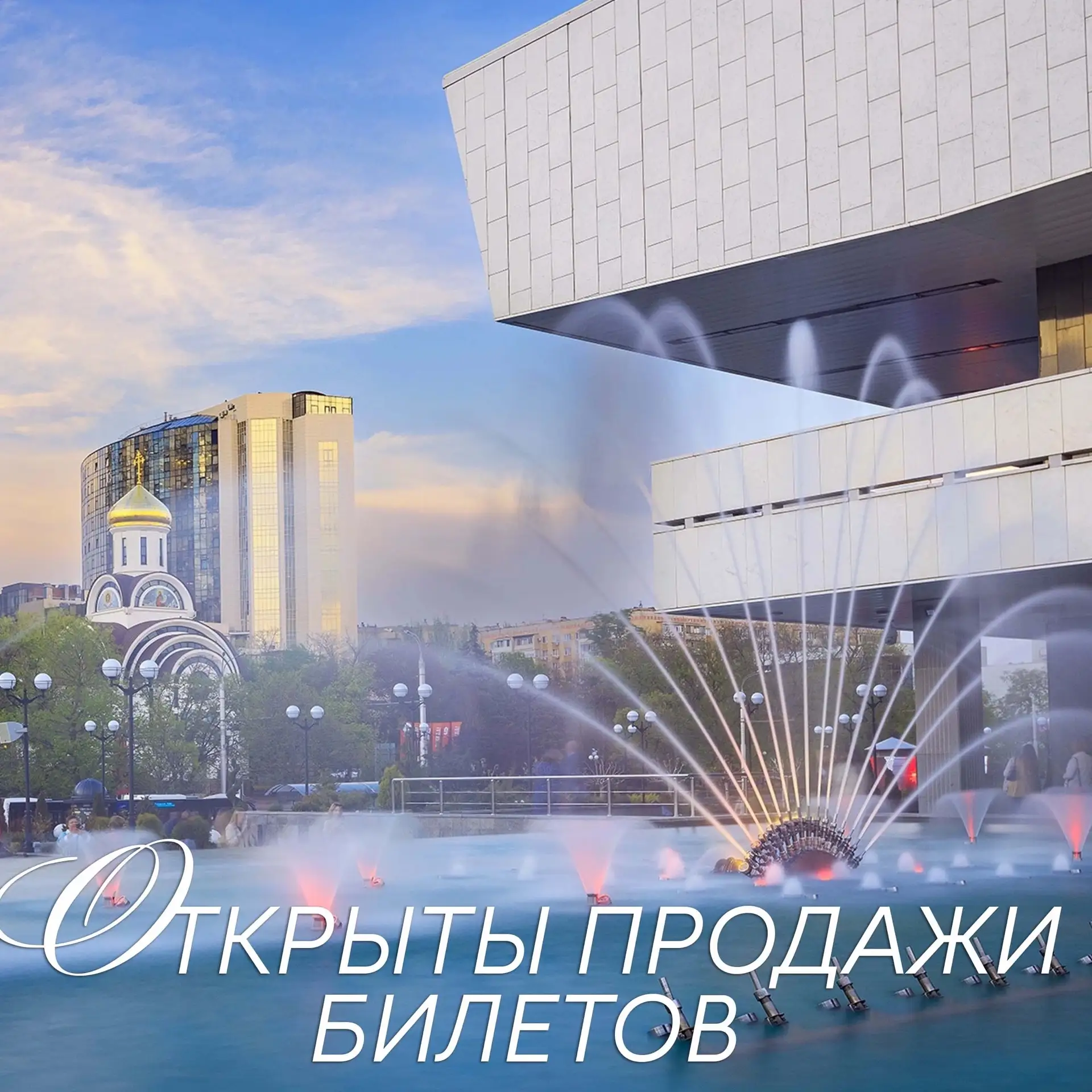 🎭 28-Й ТЕАТРАЛЬНЫЙ СЕЗОН: ПРОДАЖИ ОТКРЫТЫ! 
 
Впервые в истории - встречаемся в театре уже в август