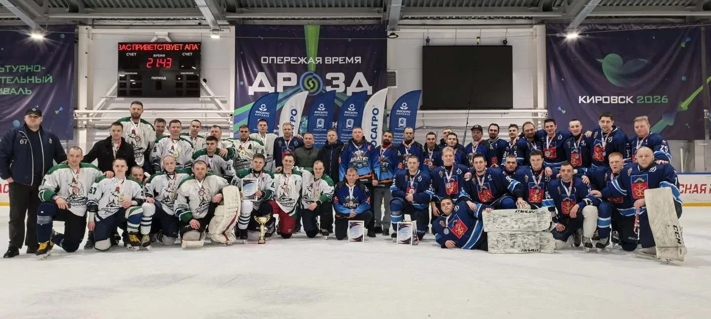 🏒ХОККЕЙ В ЧЕСТЬ ПОБЕДЫ!    В субботу 2 мая на льду Апатит-Арены Кировска прошел памятный турнир по х