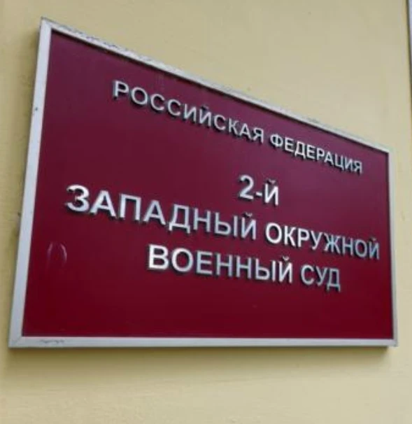 Молодого ярославца осудили на 6 лет за подготовку теракта в заведении, где он раньше уч...