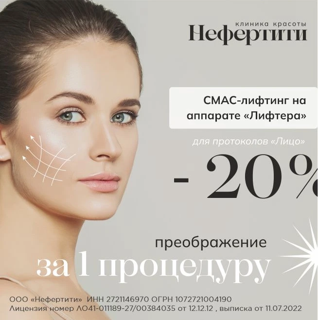 Май! Не только природа радует нас своей погодой, но и «Нефертити» своими акциями месяца 🥰
