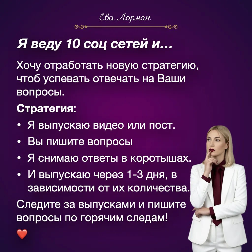 Тут пока коменты не подключены, но мы работаем над этим, подбираю бота. Вы пока собирай...
