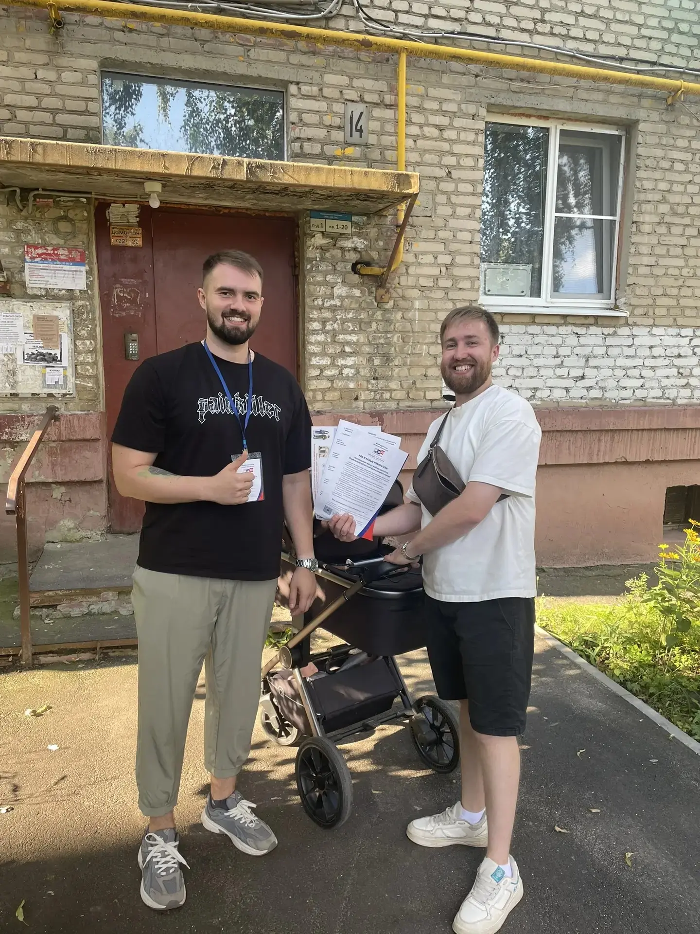 ☀️ В эту субботу участники проекта «ИнформУИК» наполняют дома живым общением: обходчики...