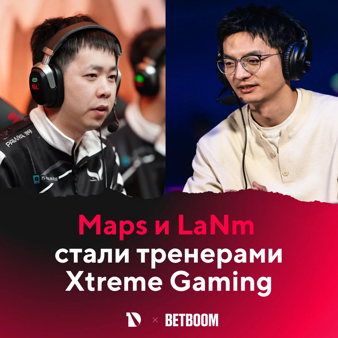 xiao8 официально ушел из Xtreme Gaming