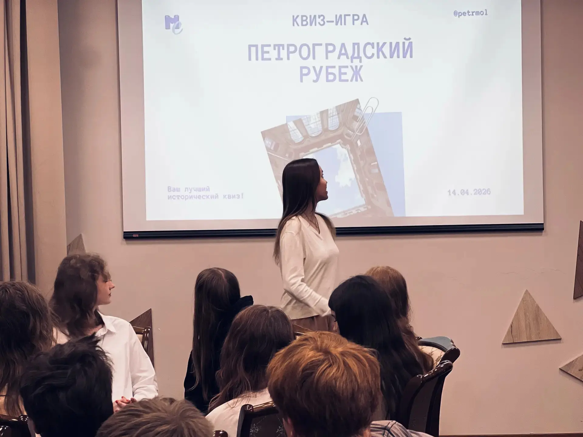 ИСТОРИЧЕСКИЙ КВИЗ «ПЕТРОГРАДСКИЙ РУБЕЖ»: ПАМЯТЬ ЖИВА В НАШИХ СЕРДЦАХ 🕯 В рамках военно-патриотическо
